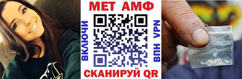 Амфетамин 98% Уфа