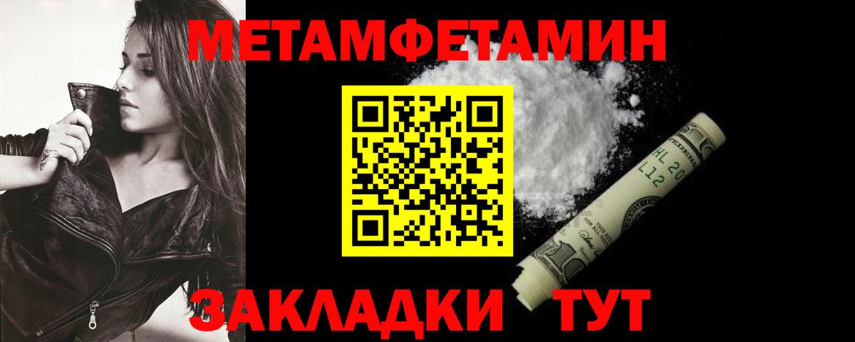 АМФЕТАМИН Premium Уфа