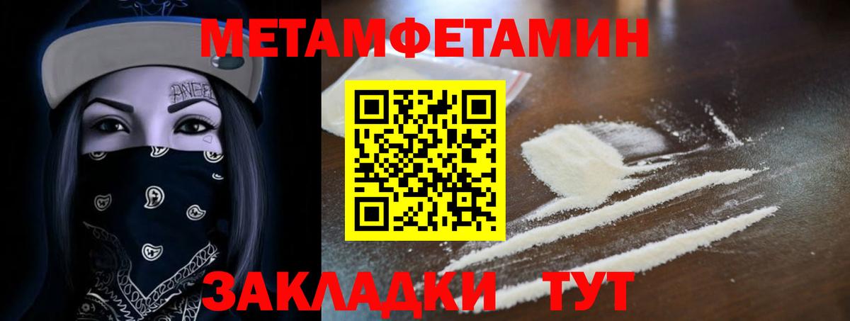 Уфа  Амфетамин 98%  Вход с VPN 