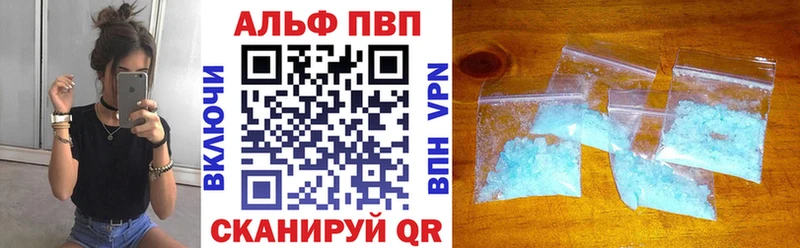 A PVP Соль  Уфа 