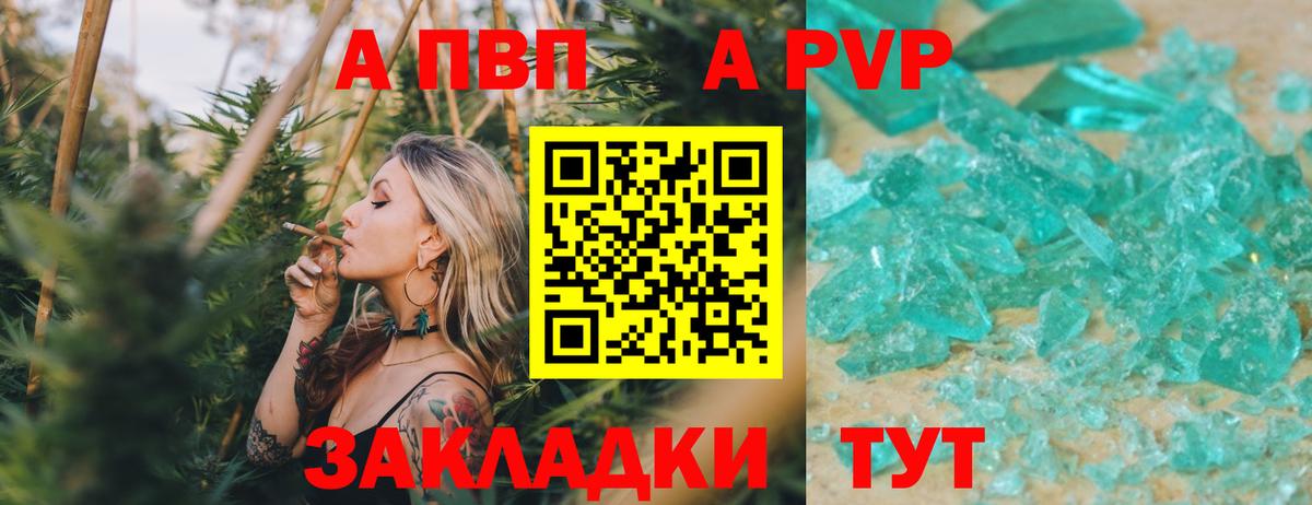 A-PVP СК КРИС Уфа