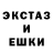 Экстази TESLA LeO RashA