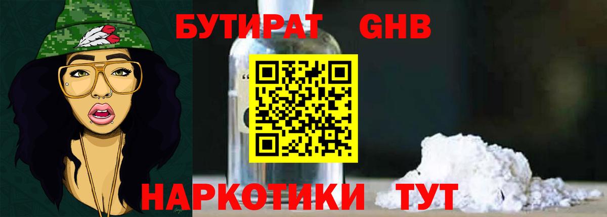 Бошки Шишки Уфа