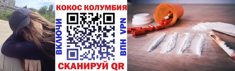 КОКАИН 97% Уфа
