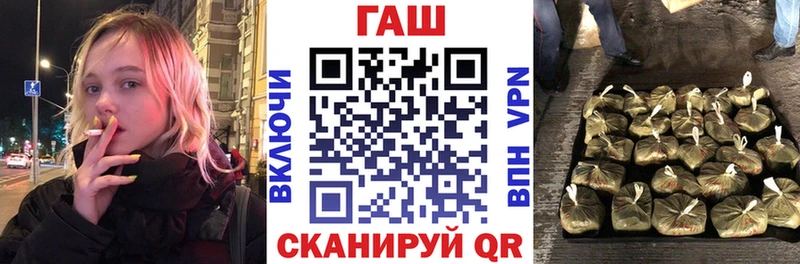 ГАШИШ Изолятор Уфа