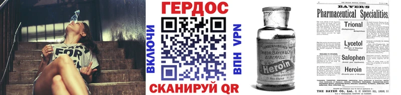 ГЕРОИН гречка  даркнет сайт  сайты даркнета формула  Уфа 