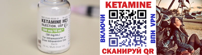 где продают   Уфа  Кетамин ketamine 