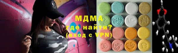 мефедрон Алзамай
