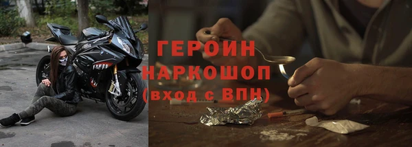 ALPHA-PVP Алексин