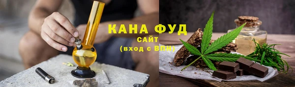 мефедрон Алзамай