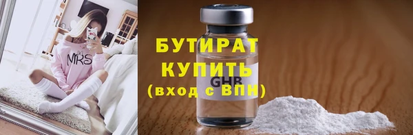 mdpv Нягань