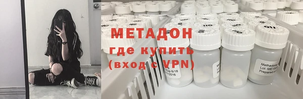 мефедрон Алзамай