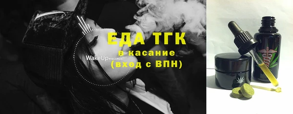 mdma Нязепетровск