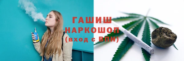 мефедрон Алзамай