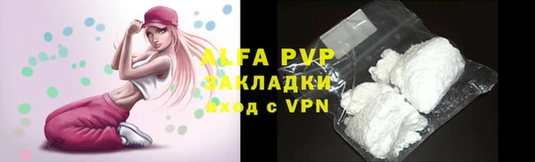 ALPHA-PVP Алексин