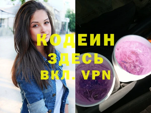 ALPHA-PVP Алексин