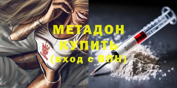 марки nbome Алексеевка