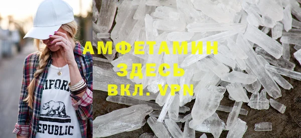 мефедрон Алзамай