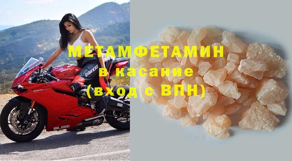 мефедрон Алзамай