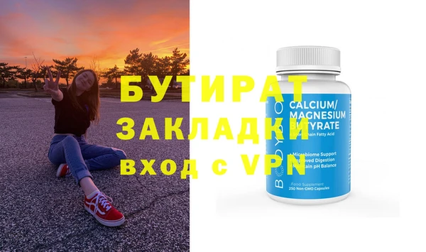 ALPHA-PVP Алексин