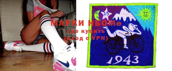 мефедрон Алзамай