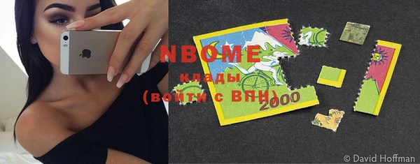 марки nbome Алексеевка