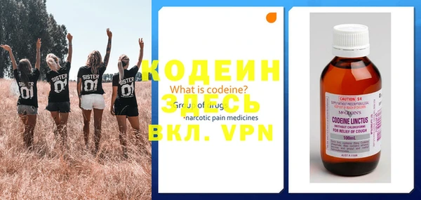 ALPHA-PVP Алексин