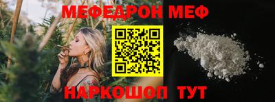 MESCALINE Татарск