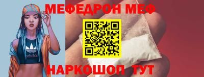 MESCALINE Татарск