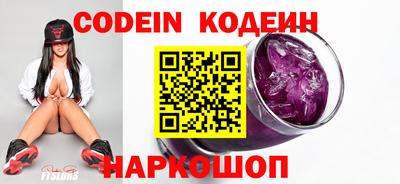 MESCALINE Татарск