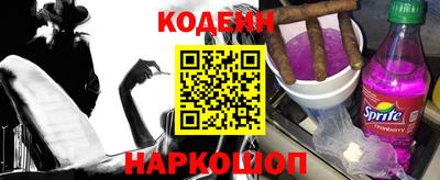MESCALINE Татарск