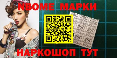 MESCALINE Татарск