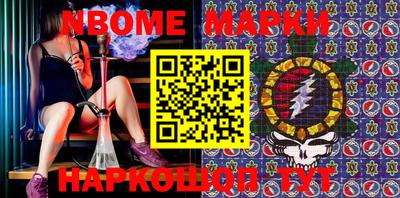 MESCALINE Татарск
