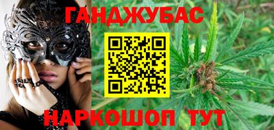 MESCALINE Татарск