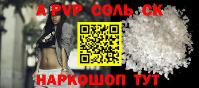 MESCALINE Татарск