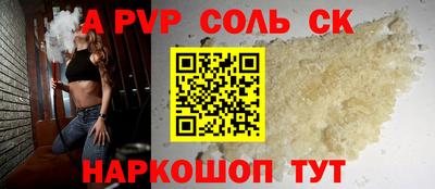 MESCALINE Татарск
