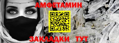 MESCALINE Татарск