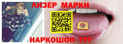 MESCALINE Татарск