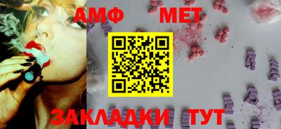 MESCALINE Татарск