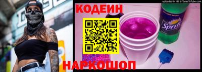 MESCALINE Татарск