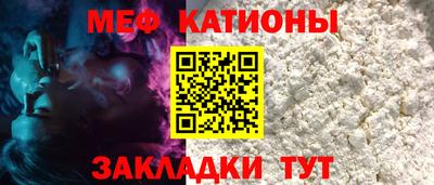 MESCALINE Татарск