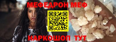 MESCALINE Татарск