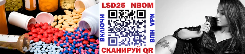 LSD-25 экстази кислота  OMG   Уфа  что такое  