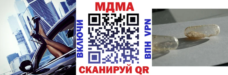 MDMA crystal Уфа
