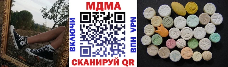 закладки  Уфа  MDMA crystal 