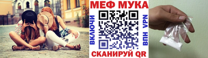 МЯУ-МЯУ 4 MMC  Уфа 
