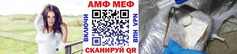 Метамфетамин витя  где продают наркотики  Уфа 