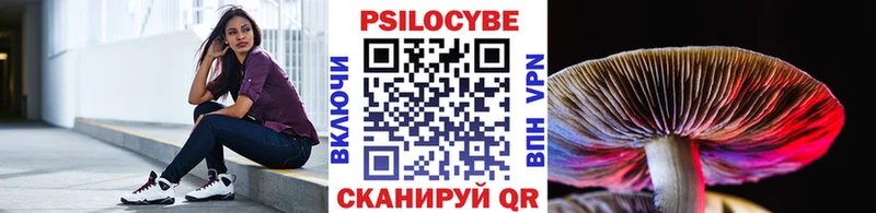 Галлюциногенные грибы Psilocybine cubensis  MEGA зеркало  Уфа 