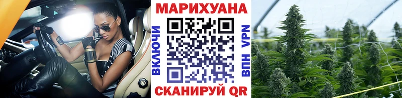 KRAKEN зеркало  Уфа  МАРИХУАНА тримм 