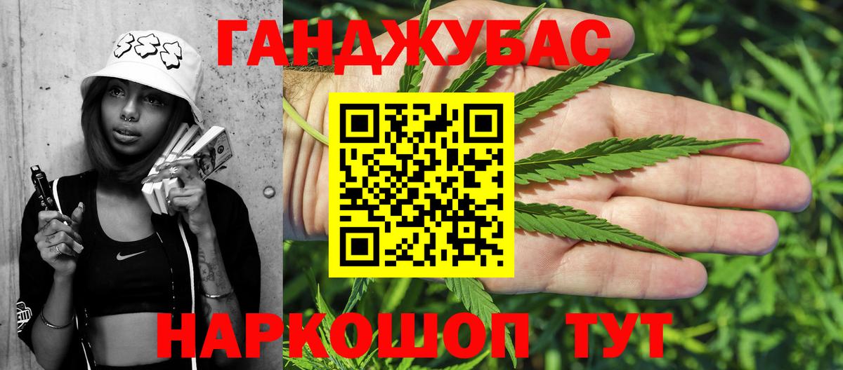 Марихуана  Уфа  Альфа ПВП СОЛЬ   Метадон  ЭКСТАЗИ  ГАШ  Вход с VPN  ГАШ  Меф кристаллы  КОКАИН 